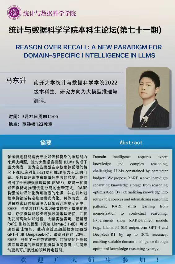 海角社区-海角app
本科生论坛第...